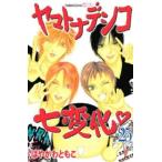  Yamato смолёвка каролинская 7 изменение 25 прокат б/у 