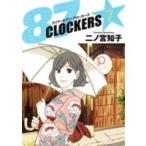 87CLOCKERS 7 прокат б/у 