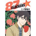87CLOCKERS 8 прокат б/у 