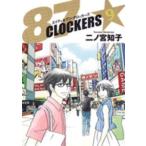 87CLOCKERS 9 прокат б/у 