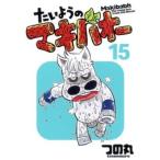  хочет для. ma Kiva o-15 прокат б/у 