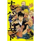  number dead end 10 прокат б/у 