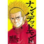  number dead end 12 прокат б/у 