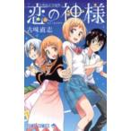  старый тест прямой . короткий редактирование .. бог sama прокат б/у 