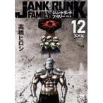  Junk * разряд * Family 12 прокат б/у 