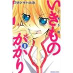1 год 5 комплект . кимоно ...(6 шт. комплект ) no. 1~6 шт прокат все тома в комплекте б/у 