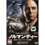 【訳あり】ノルマンディー 将軍アイゼンハワーの決断 ※ディスクのみ【字幕】 レンタル落ち 中古 DVD