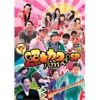【訳あり】ゴッドタン マジで照れカワ バカヤロウ SP ※ディスクのみ レンタル落ち 中古 DVD  お笑い
