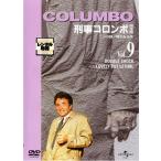 【訳あり】刑事コロンボ 完全版 9 ※ディスクのみ レンタル落ち 中古 DVD  海外ドラマ