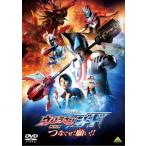 [ есть перевод ] театр версия Ultraman ji-do....! просьба!! * диск только прокат б/у DVD теледрама 