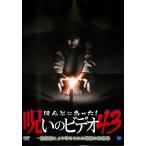 [ есть перевод ].... был!... видео 43 * диск только прокат б/у DVD ужасы 