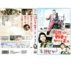 [ есть перевод ] лошадь олень . танк бак .... прийти * диск только прокат б/у DVD