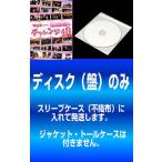 【訳あり】どっキング48 presents NMB48のチャレンジ48 全2枚 1、2 ※ディスクのみ レンタル落ち セット 中古 DVD