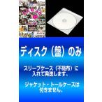 【訳あり】AKB48 ネ申 テレビ シーズン3 全2枚 1st、2nd ※ディスクのみ レンタル落ち 全巻セット 中古 DVD