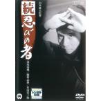�y�󂠂�z�� �E�т̎� ���f�B�X�N�̂� �����^������ ���� DVD  ���㌀