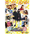 仮面ライダージャンヌ＆仮面ライダーアギレラ withガールズリミックス レンタル落ち 中古 DVD  東映