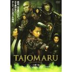 [ есть перевод ]TAJOMARUtajo лошадь ru* диск только прокат б/у DVD историческая драма 