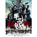 【訳あり】半次郎 ※ディスクのみ レンタル落ち 中古 DVD  時代劇