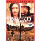 【訳あり】BALLAD バラッド 名もなき恋のうた ※ディスクのみ レンタル落ち 中古 DVD  時代劇