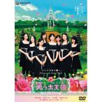 [ есть перевод ] смех . большой ангел mi лягушка * диск только прокат б/у DVD