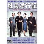[ есть перевод ] фирма длина . line регистрация * диск только прокат б/у DVD восток .