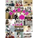 [ есть перевод ]AKB48ne. телевизор season 4 1st * диск только прокат б/у DVD