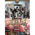  Annals of Three Kingdoms no. 7 часть . внезапный ..48( no. 94 рассказ ~ последний рассказ ) прокат б/у DVD