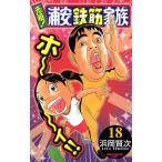  родоначальник! Urayasu арматурный профиль семья 18 прокат б/у 