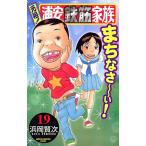  родоначальник! Urayasu арматурный профиль семья 19 прокат б/у 