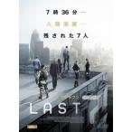  last seven LAST 7 rental used DVD horror 