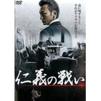 ... битва . прокат б/у DVD высшее дорога 