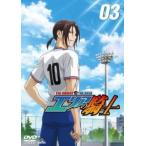 エリアの騎士 3(第7話〜第9話) レンタル落ち 中古 DVD