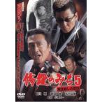 .. только .5 Tohoku. .. армия . прокат б/у DVD высшее дорога 