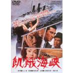 .. море . прокат б/у DVD восток .