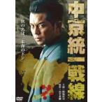  средний столица объединение битва линия прокат б/у DVD высшее дорога 