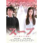  суп рождение изменение. история прокат б/у DVD