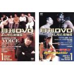 月間DVD よしもと本物流 vol.7 2006.1月号  全2枚 赤