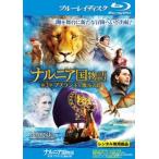 narunia страна история no. 3 глава as Ran .. магия. остров Blue-ray диск прокат б/у Blue-ray 