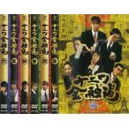 ナニワ金融道 全6枚 レンタル落ち 全巻セット 中古 DVD テレビドラマ