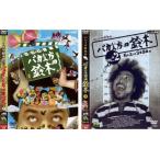  папайя Suzuki. baka. person. Suzuki все 2 листов 1,2 прокат комплект б/у DVD юмористический номер 