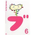 ブスの瞳に恋してる 6(第11話〜第12話) レンタル落ち 中古 DVD