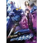 仮面ライダー W ダブル RETURNS 仮面ライダーエターナル レンタル落ち 中古 DVD 東映