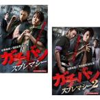 gachi Vance Premacy все 2 листов 1*2 прокат комплект б/у DVD