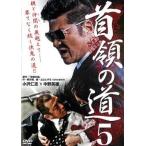  шея .. дорога 5 прокат б/у DVD высшее дорога 