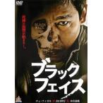  Black Face прокат б/у DVD высшее дорога 