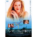  wonder Land станция . прокат б/у DVD