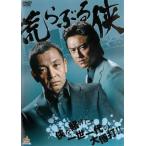 ..... прокат б/у DVD высшее дорога 