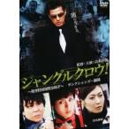 Jean gru черный u!.. специальный .. золотой .. thank shonz= система . прокат б/у DVD
