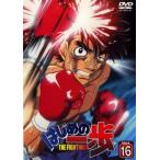  Hajime no Ippo 16( no. 47 рассказ ~ no. 49 рассказ ) прокат б/у DVD