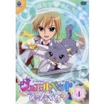  Jewelpet .....* 4( no. 13 рассказ ~ no. 16 рассказ ) прокат б/у DVD